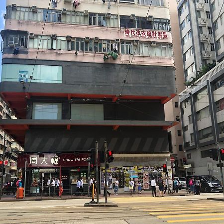 Yesinn - Causeway Bay Χονγκ Κονγκ Εξωτερικό φωτογραφία